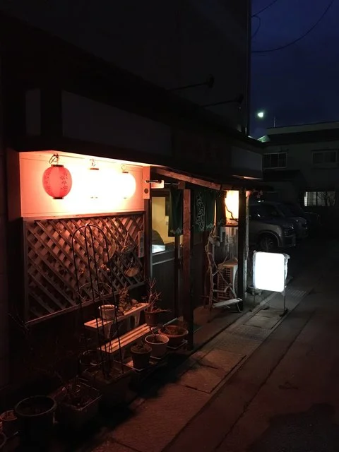 笑福 - 本八戸（焼き鳥）の写真