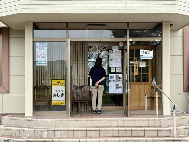 ドライブイン みしま - 蔵王町その他（ラーメン）の写真