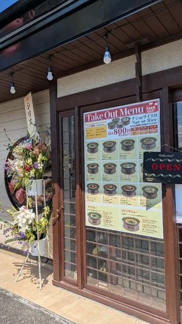 ニューサンタ 佐沼店（newsanta sanumaten） - 登米市その他（カレー）の写真