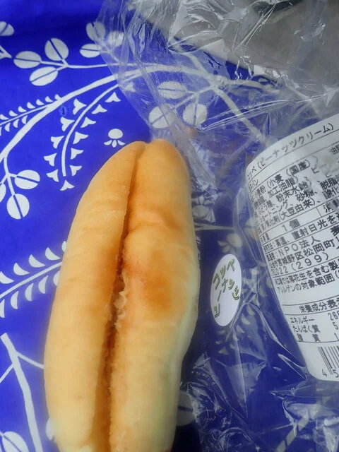 コッペ - 東仙台（パン）の写真