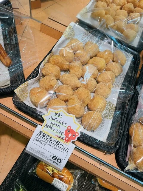 ラルカンシェール みやぎ生協高森店 - 泉中央（パン）の写真