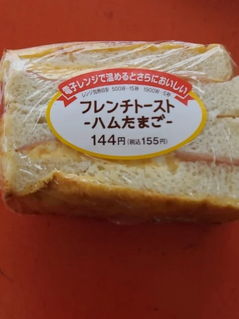 デイリーヤマザキ 仙台宮城野店（Daily YAMAZAKI） - 宮城野原（コンビニ・スーパー）の写真