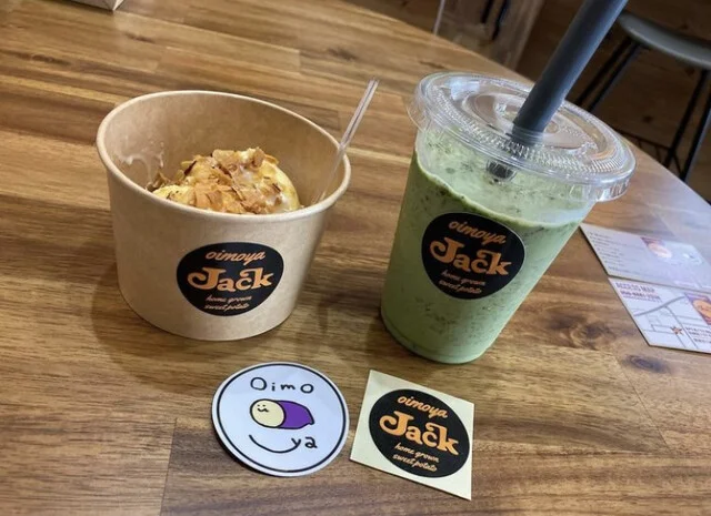 oimoya Jack（オイモヤ ジャック） - 陸前赤井（カフェ）の写真