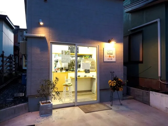 キッチン あきは - 中央弘前（弁当）の写真