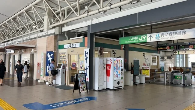 そば処はやて 八戸店 - 八戸（立ち食いそば）の写真