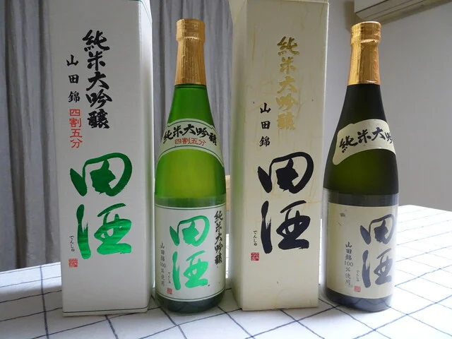 酒の柳田 - 中央弘前（その他）の写真