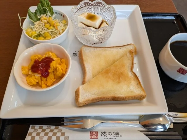 然の膳 JCHO仙台病院店 - 仙台市泉区その他（薬膳）の写真