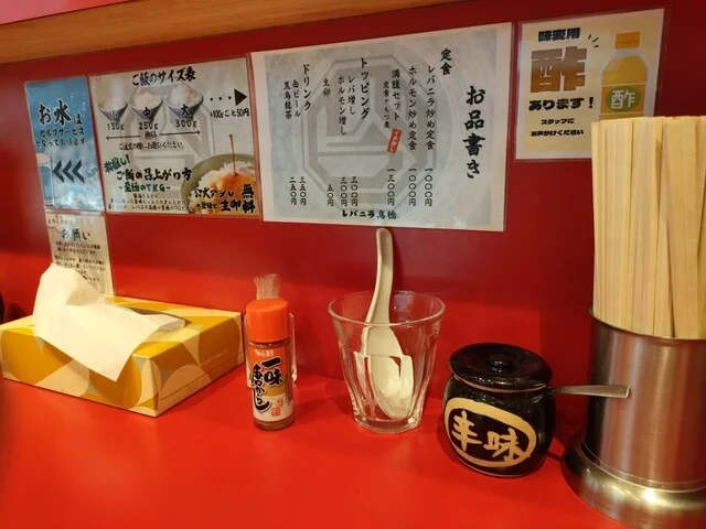 レバニラ髙橋 - 仙台市泉区その他（食堂）の写真