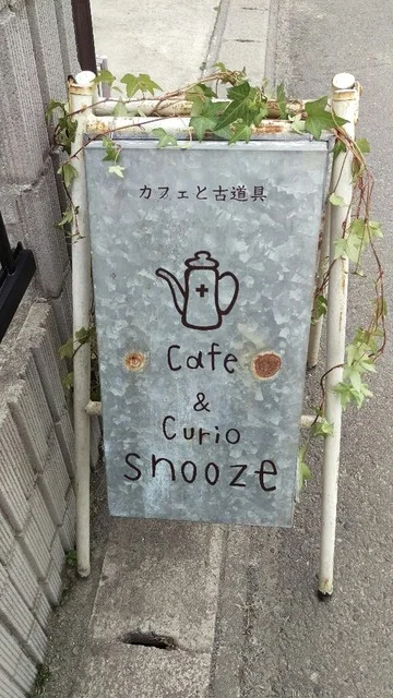 スヌーズ（snooze） - 古川（カフェ）の写真