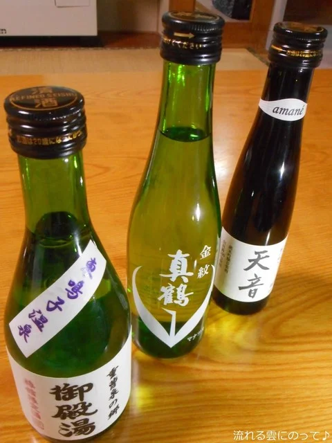 尾形商店 - 鳴子御殿湯（その他）の写真