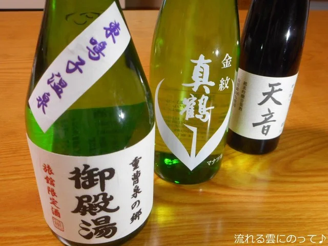 尾形商店 - 鳴子御殿湯（その他）の写真