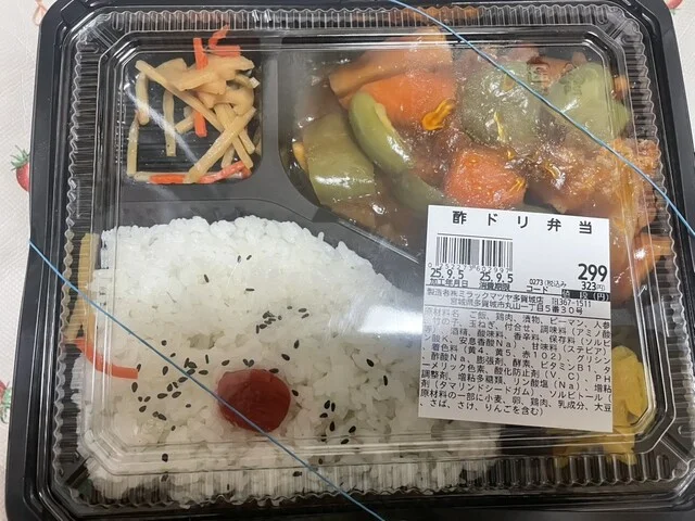 ミラックマツヤ - 下馬（コンビニ・スーパー）の写真