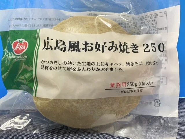 サトー商会 利府ペアガーデン店 - 利府（コンビニ・スーパー）の写真