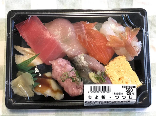 ちよだ鮨 西友仙台長町店 - 長町南（寿司）の写真