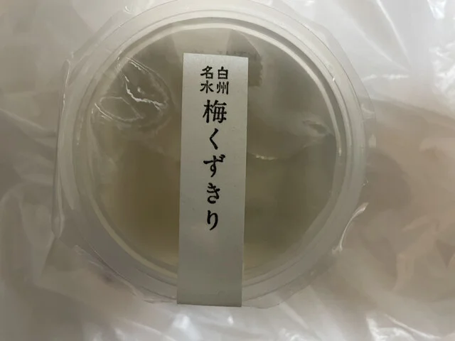 シャトレーゼ 泉野村店（Chateraise） - 泉中央（ケーキ）の写真