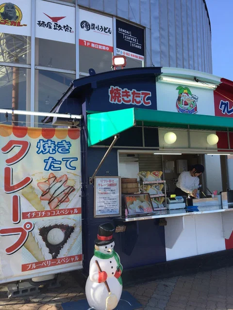 サンタクレープ - 仙台市泉区その他（クレープ・ガレット）の写真