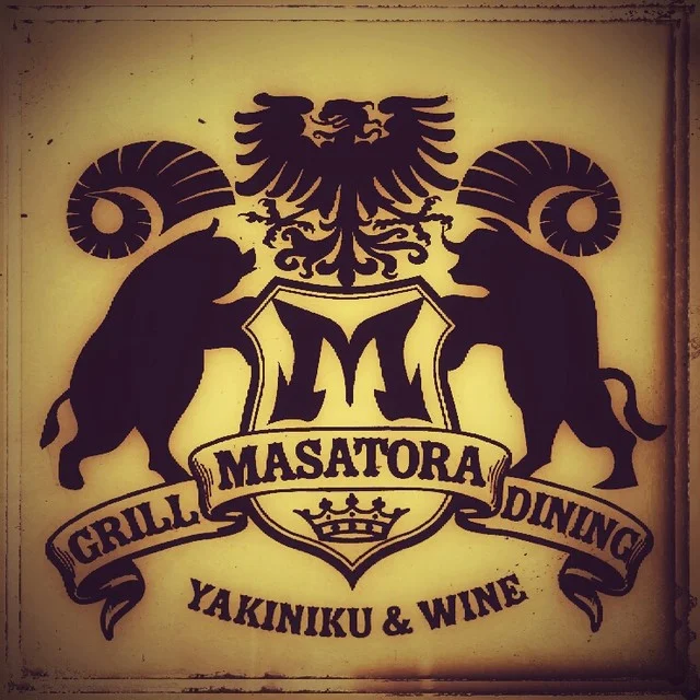 Grill Dining Masatora（グリルダイニング マサトラ） - 仙台（焼肉）の写真