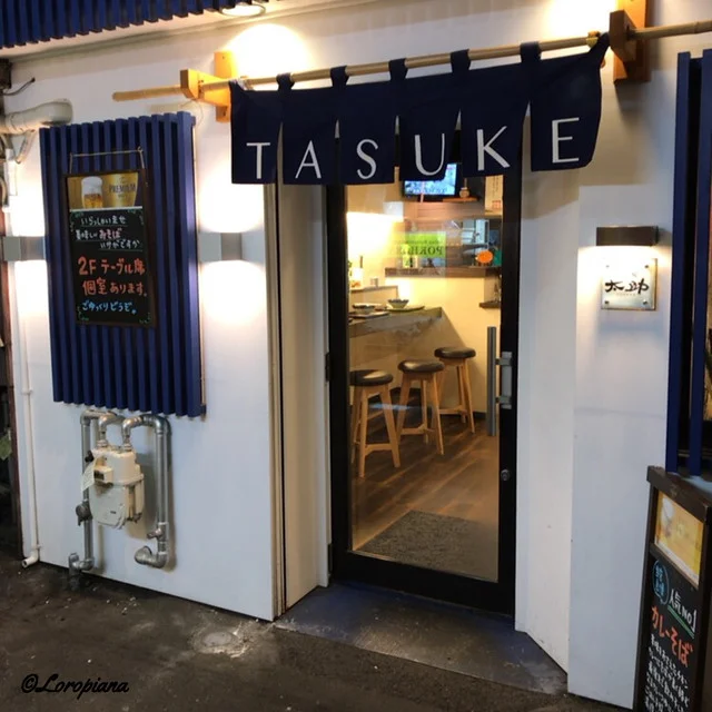 そば処 太助 - 本八戸（そば）の写真