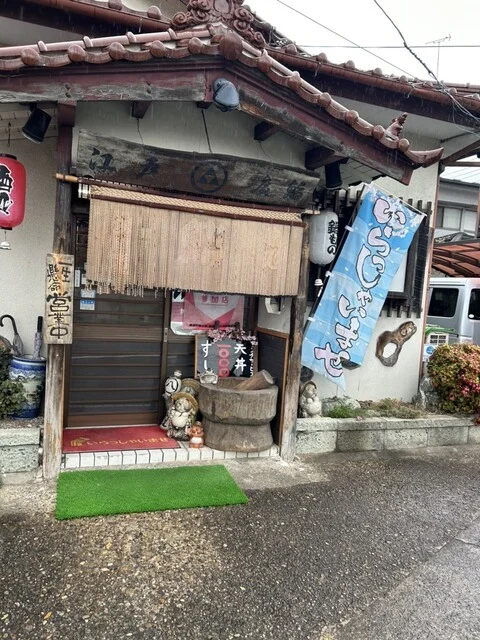 江戸廣寿司 - 船岡（寿司）の写真