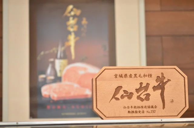 さとう精肉店 - 本塩釜（惣菜・デリ）の写真