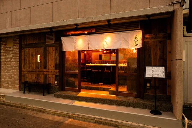 鳥たかハナレ - 北四番丁（焼き鳥）の写真