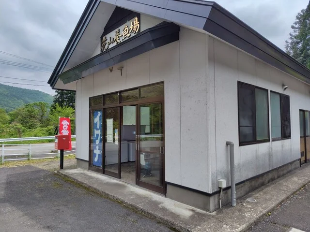 野口商店 - 栗原市その他（その他）の写真