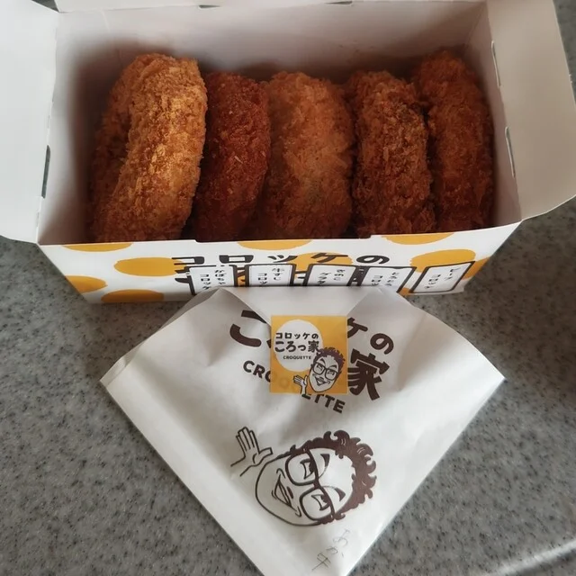 コロッケのころっ家 柳生店 - 南仙台（コロッケ）の写真