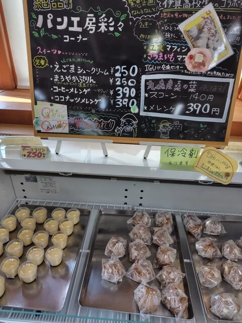 大内特産品直売所 - 丸森町その他（パン）の写真