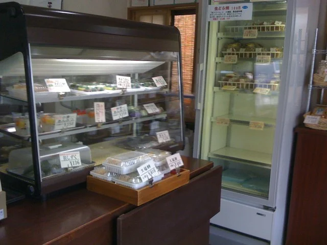 菓子処 弘房 - 弘高下（和菓子）の写真