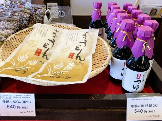 むぎの里 仙台長町店（【旧店名】味の民芸） - 長町南（うどん）の写真