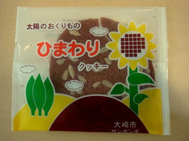 気仙堂 - 大崎市その他（ケーキ）の写真