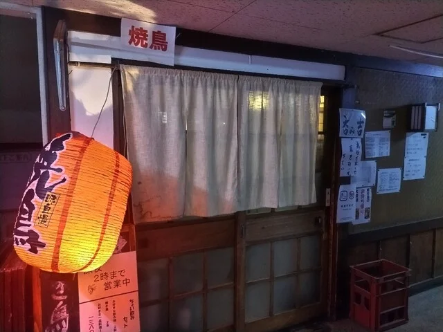 呑み吉 - 広瀬通（居酒屋）の写真