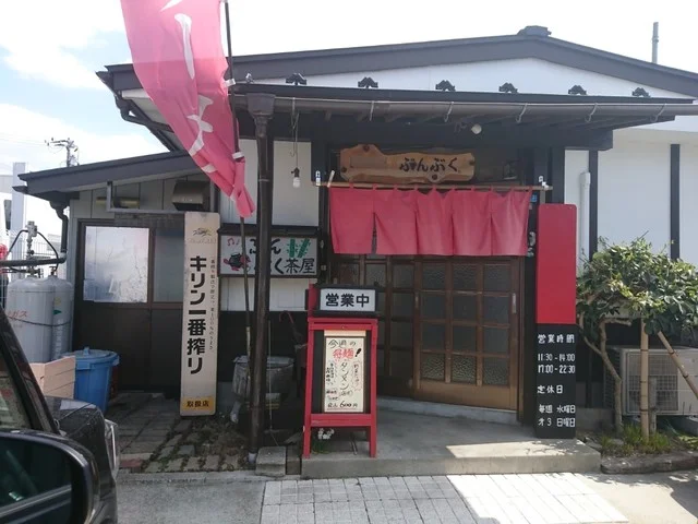 ぶんぶく茶屋 - 泉中央（ラーメン）の写真