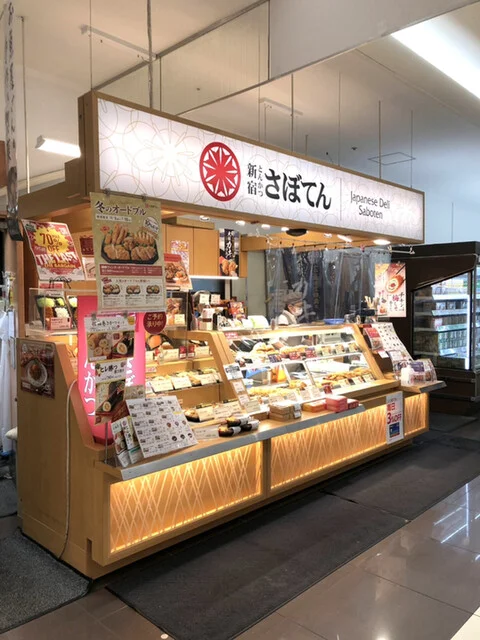 新宿さぼてん 長町西友ザ・モール店 - 長町南（とんかつ）の写真