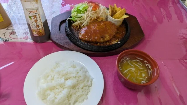 つきみち - 涌谷（ハンバーグ）の写真