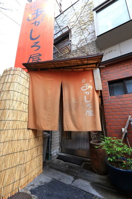 炭火やきとり あかしろ屋 - 青葉通一番町（焼き鳥）の写真