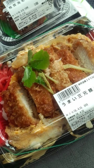 マイヤ 気仙沼バイパス店（MAIYA） - 南気仙沼（コンビニ・スーパー）の写真