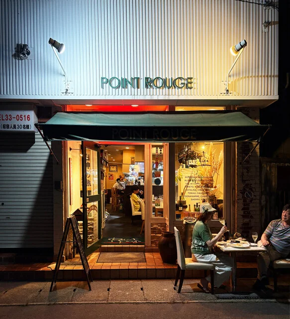 ポワンルージュ（Point ROUGE） - 中央弘前（イタリアン）の写真