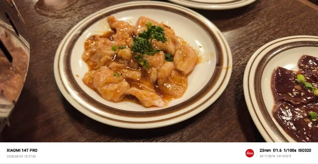 ムジゲ - 多賀城（焼肉）の写真