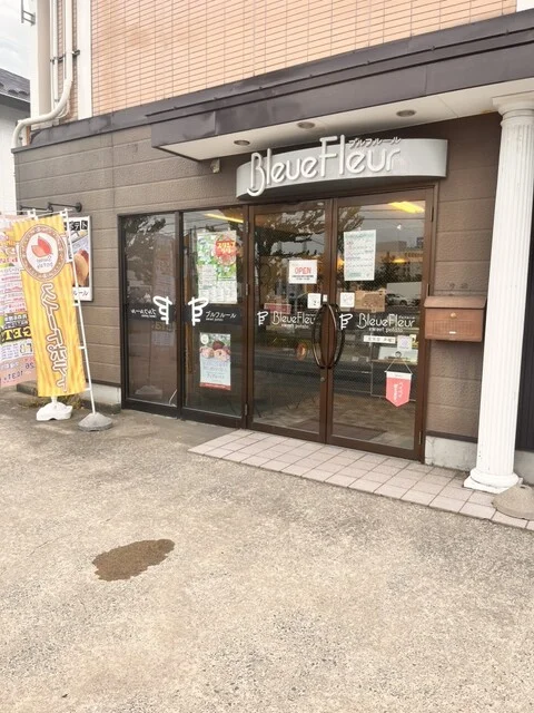 ブルフルール（BleueFleur） - 筒井（スイーツ）の写真