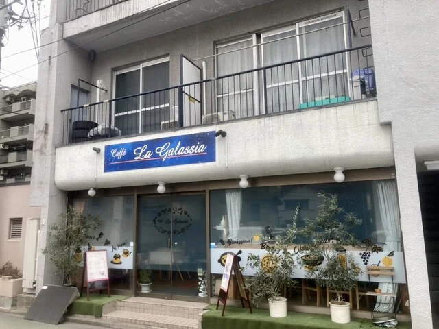 カフェ ラ ガラッシア（Caffe La Galassia） - 北四番丁（カフェ）の写真