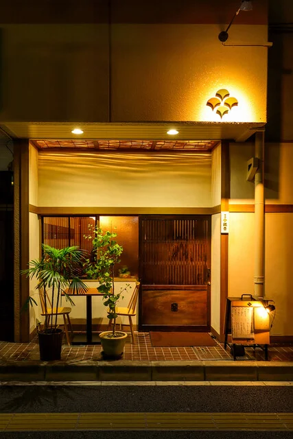 榴岡 銀杏（ツツジガオカ イチョウ） - 宮城野通（居酒屋）の写真