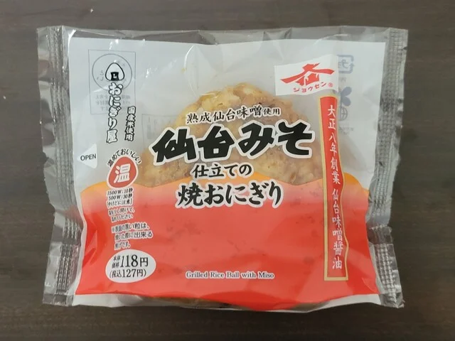 LAWSON 五橋通店（ローソン） - 五橋（コンビニ・スーパー）の写真