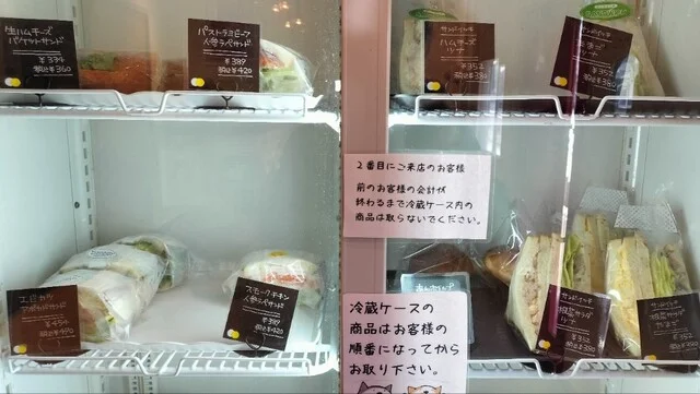 ナガノベーカリー（Nagano Bakery【旧店名】クルミベーカリー） - 北山（パン）の写真