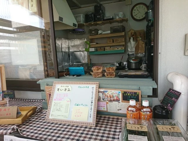 手作り惣菜 もいずみ - 古川（弁当）の写真