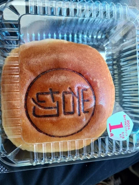 デイリーヤマザキ 仙台岩切店 - 岩切（コンビニ・スーパー）の写真