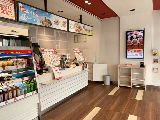 ほっともっと 多賀城高橋店 - 中野栄（弁当）の写真