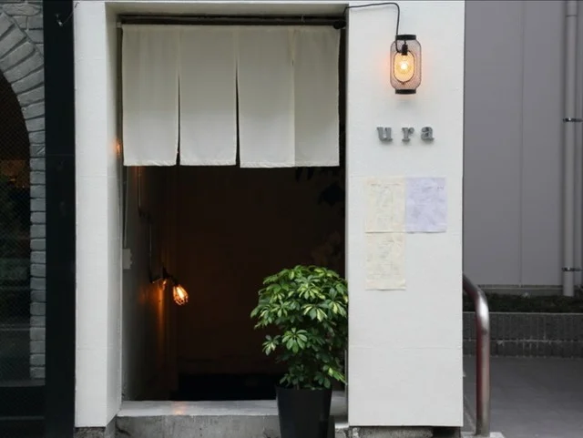居酒屋 ura - 青葉通一番町（居酒屋）の写真