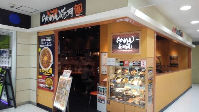 らあめん花月嵐 BiVi 仙台店（かげつ） - 仙台（ラーメン）の写真