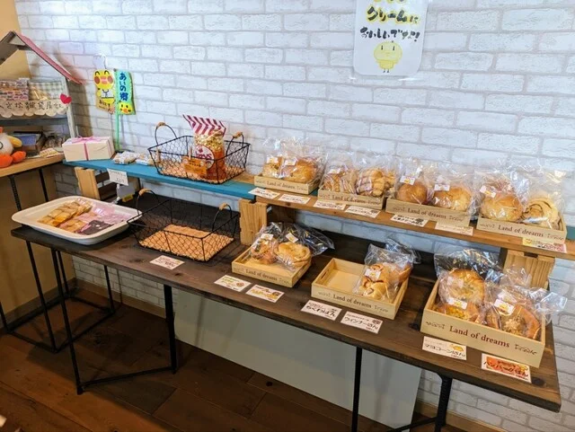 ベーカリーあいの郷（BREAD ai no sato） - 富谷町その他（パン）の写真